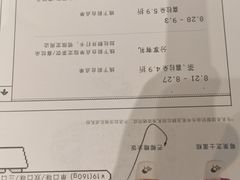 -喜茶(上海打浦桥日月光gelato lab+店)
