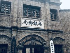 -星伦多自助料理·涮烤一体(嘉兴八佰伴店)