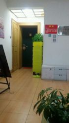 -本真坊美容美体沙龙