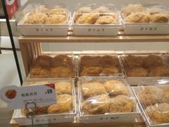 -BreadTalk面包新语·烘焙蛋糕(东方宝泰广场店)