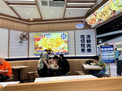 -粉小主·贵州酸汤牛肉粉(南京仙林金鹰店)