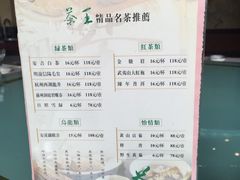 菜单-鹊华居·地道鲁菜·海鲜·融合味(大明湖店)