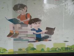 -漫咖啡(银泰创意城店)