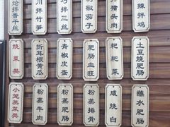 -朱大嘴肥肠血旺(福字街店)