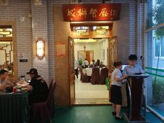 -成都驻京办餐厅(蜀都宾馆店)