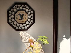 -蟹村草堂·苏式园林人文农家·大闸蟹
