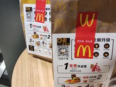 -麦当劳(普陀香溢花城店)