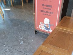 -香园茶社·金陵小灶(老门东店)