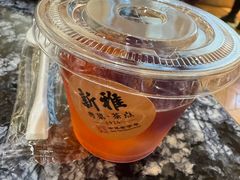 -新雅(丰盛里店)