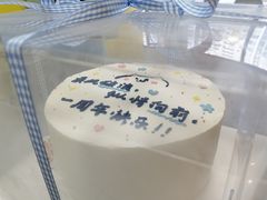 -悟空叔叔蛋糕定制·DIY(德思勤店)