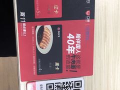 -李先生牛肉面大王(北京站售票厅餐厅)