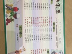 -渔乐里(智荟城店)