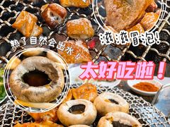 -P1泥炉烤肉(市桥富华东路店)