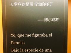 -徐家汇天主堂