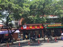 -二号桥脆绍面(星辉中路店)