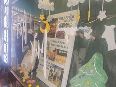 -猫的魔法密林(衣裳街店)