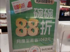 -和府捞面(曹路花园城店)