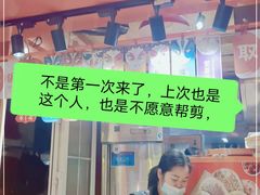 -围炉三国锅盔(易发步行街店)