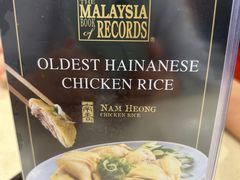 -南香饭店(Jalan Sultan)