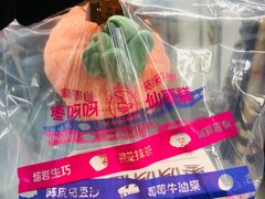 -枣呀呀仙枣糕(深圳前海壹方城店)