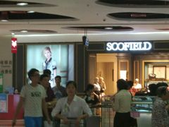 -Caten佳田(港惠店)