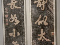 -徐悲鸿纪念馆