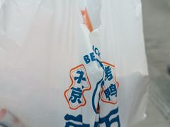 -京百万北京烤鸭(台北路店)