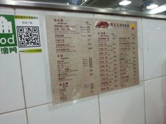菜单-陈光记烧腊店(罗保博士街店)