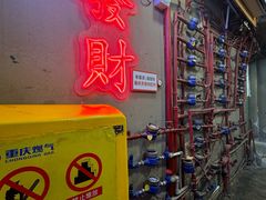 -聂发财重庆江湖菜(解放碑店)