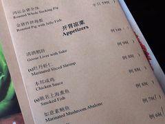 -夏宫中餐厅(静安香格里拉店)