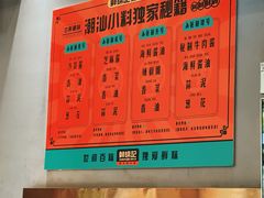 -鲜锦记潮汕牛肉火锅(月坛店)