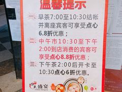 -心点盛宴江南西店