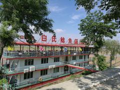 -白氏鲶鱼汤(白亮1号店)