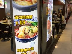 -翅翅赢碗仔翅(拱北口岸店)