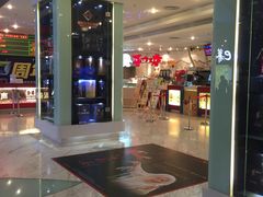 -博纳国际影城(皇庭店)