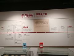 -中共四大纪念馆