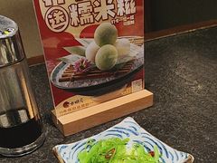 -古田居·特色寿司料理(星之岛旗舰店)