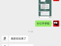 -GMJ·24H健身房(北外滩店)