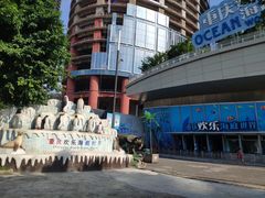 -重庆欢乐海底世界