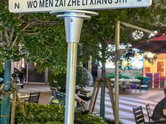 -福巷湘食小馆·猛火现炒(上海首店)