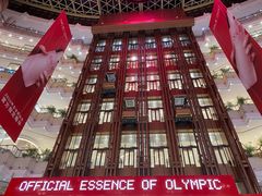 -新世界大丸百货