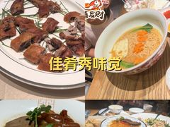 -金成潮菜博物馆(海珠湿地店)