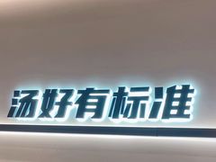 -和府捞面(沙坪坝华宇广场店)