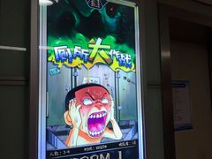 -脑洞先生非恐剧情密室(五一店)