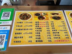 -好成财牛排馆(涂门街总店)