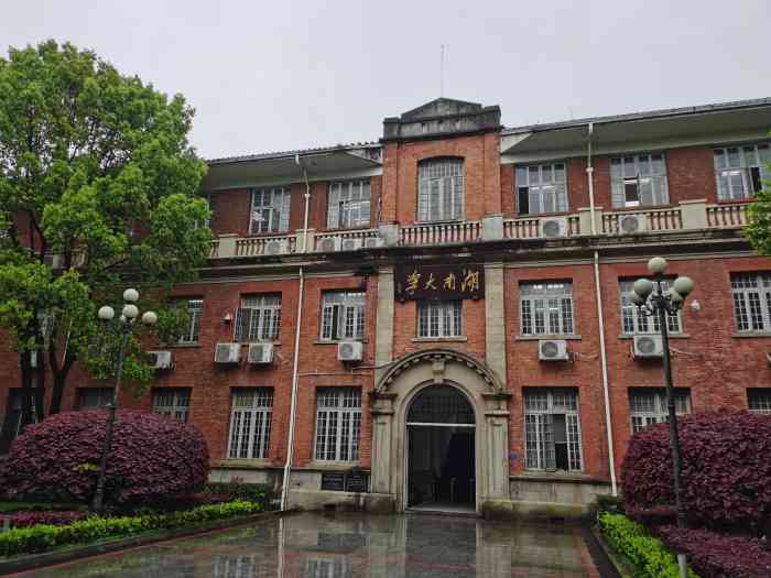 湖南大学(南校区)-"来之前就听说湖南大学是一个没有城墙的大学.