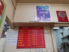 -小桃园餐厅