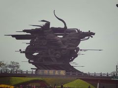 -爱啤精酿·民谣酒馆(滨江店)