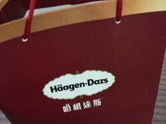 -哈根达斯(美罗城店)