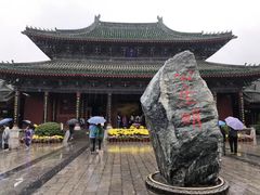 -开封府